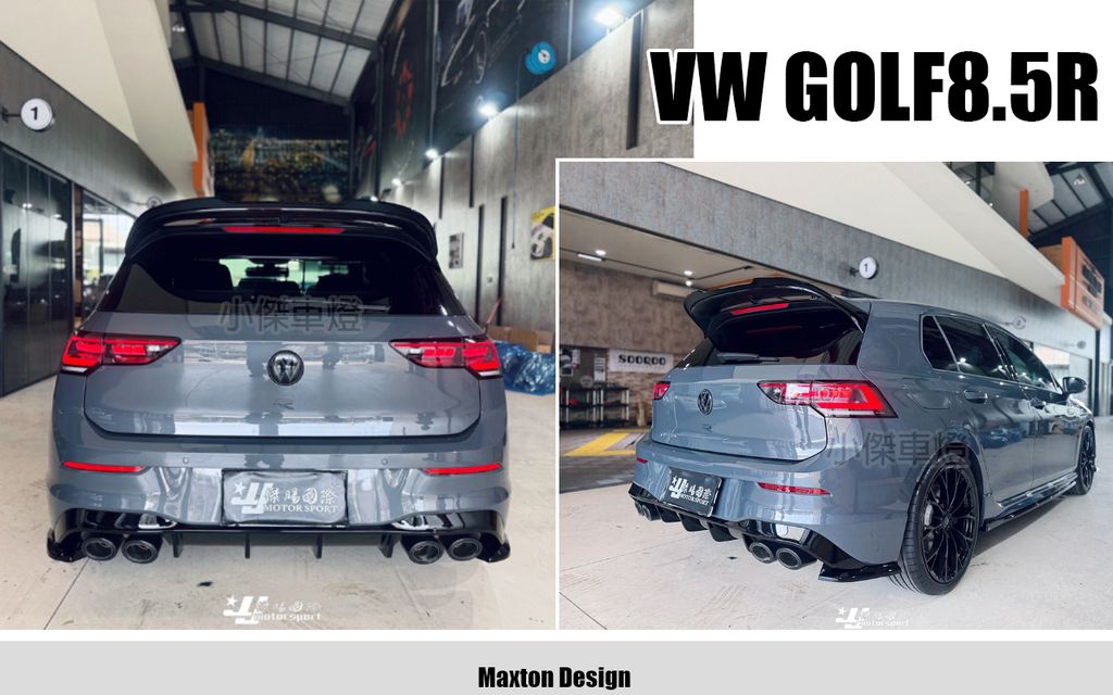 GOLF8.5R V2 MD 尾翼-1