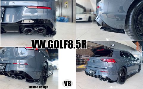 GOLF8.5R V8 MD 後包角