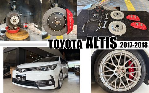 ALTIS 11.5 2017 世盟 大四卡鉗配330