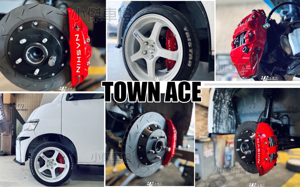 TOWN ACE 升級世盟N3紅色大四卡鉗配330一體式碟盤組-1