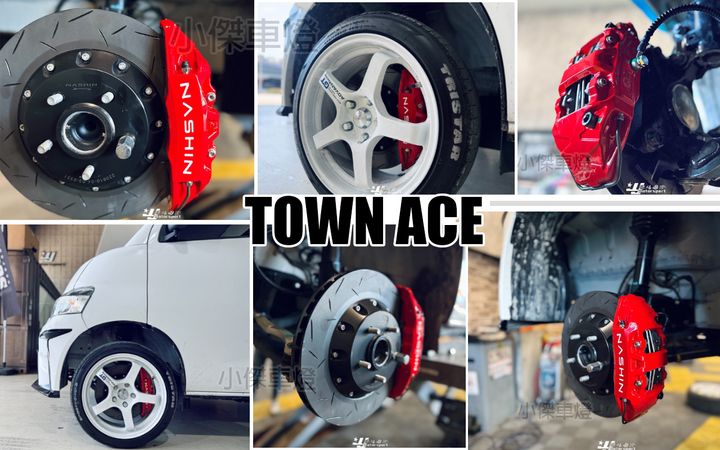 TOWN ACE 升級世盟N3紅色大四卡鉗配330一體式碟盤組-1