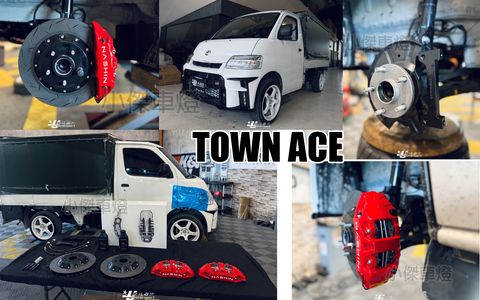 TOWN ACE 升級世盟N3紅色大四卡鉗配330一體式碟盤組