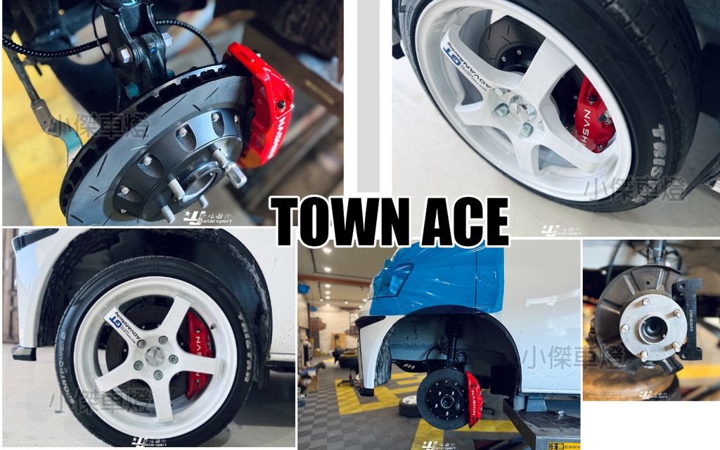 TOWN ACE 升級世盟N3紅色大四卡鉗配330一體式碟盤組-2
