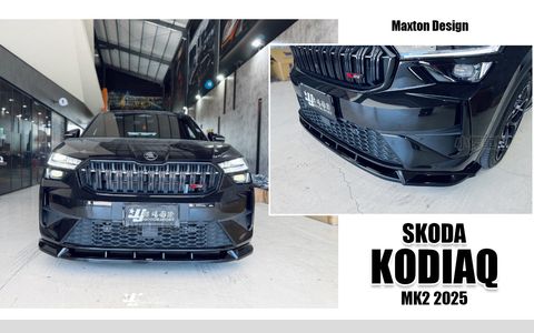 KODIAQ RS MK2 2025 MD 亮黑 前下巴-2