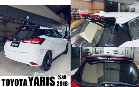 YARIS 18 S版 尾翼-1