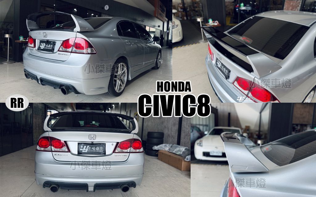 CIVIC8 RR 無限款 尾翼
