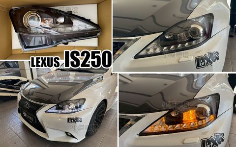 IS250 黑框R8跑馬魚眼大燈竣揚