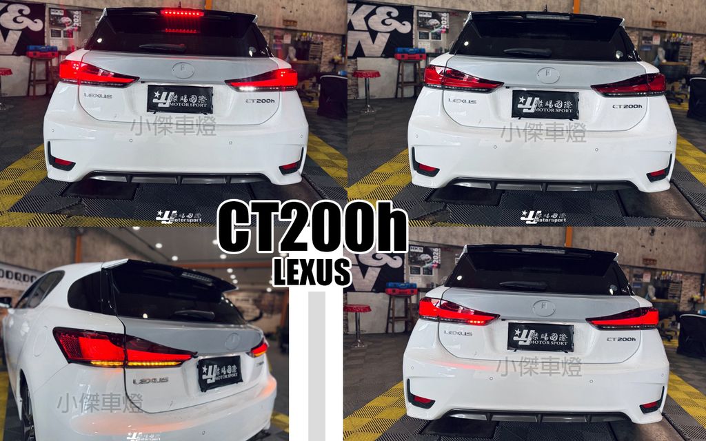 ct200h 老改新一字型LED跑馬尾燈含飾板-5