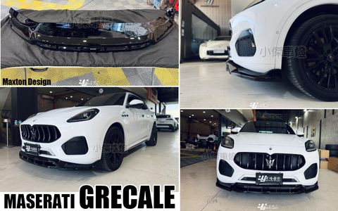 MASERATI 瑪莎拉蒂 GRECALE MD 亮黑 前下巴