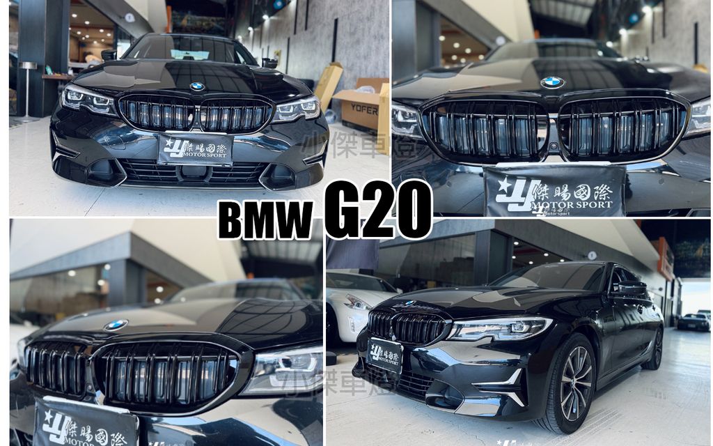 G20 雙槓亮黑水箱罩
