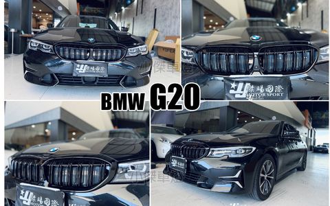 G20 雙槓亮黑水箱罩