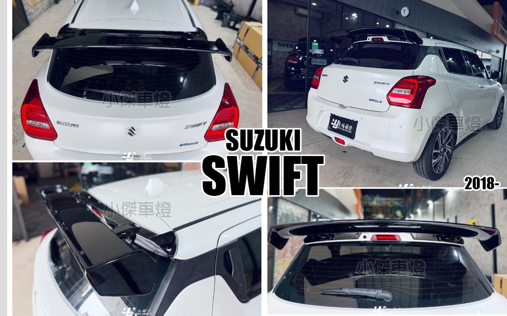 SWIFT 18 M版 亮黑 尾翼-2