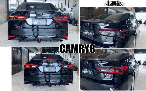 CAMRY8 北美版動態跑馬尾燈-2