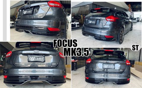 FOCUS MK3.5 ST版 後下巴