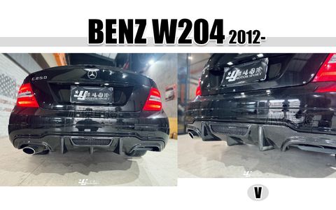 W204 12 C250 小改款 AMG 卡夢 V款 4出 後下巴-1