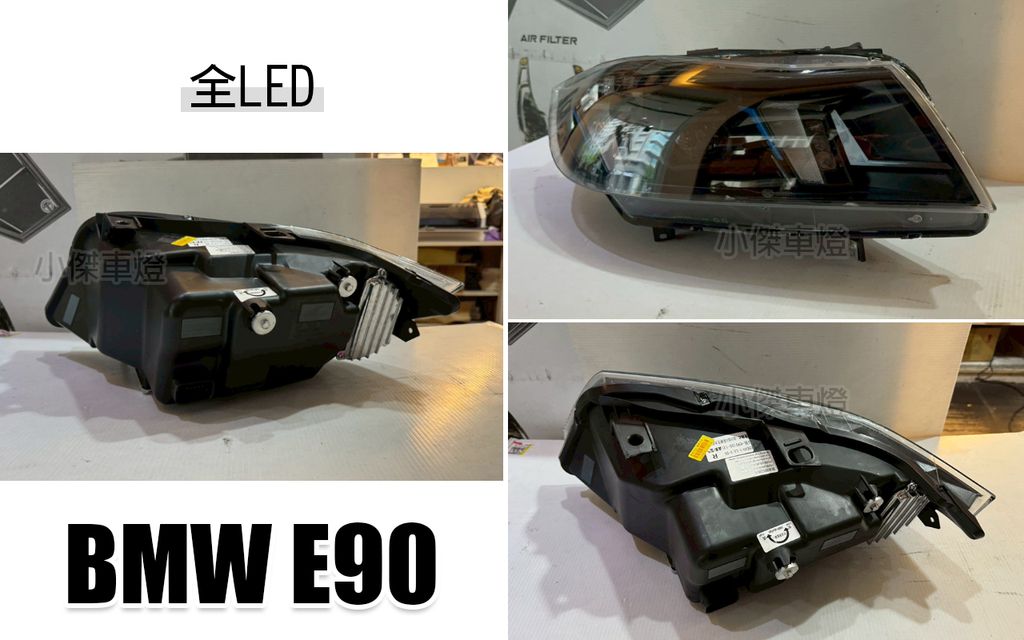 E90 仿4系列全LED魚眼大燈-2