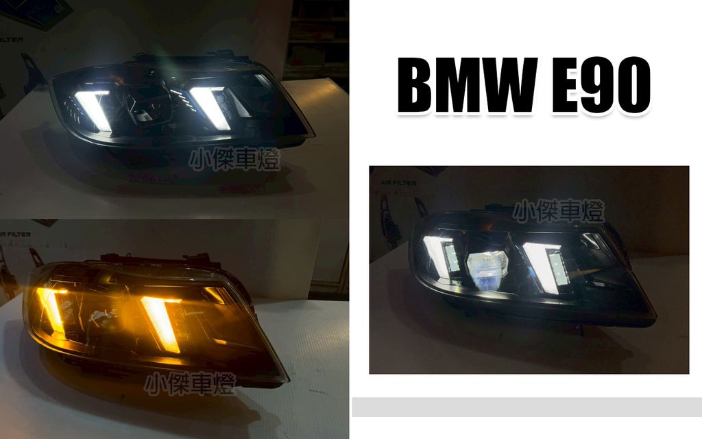 E90 仿4系列全LED魚眼大燈-1