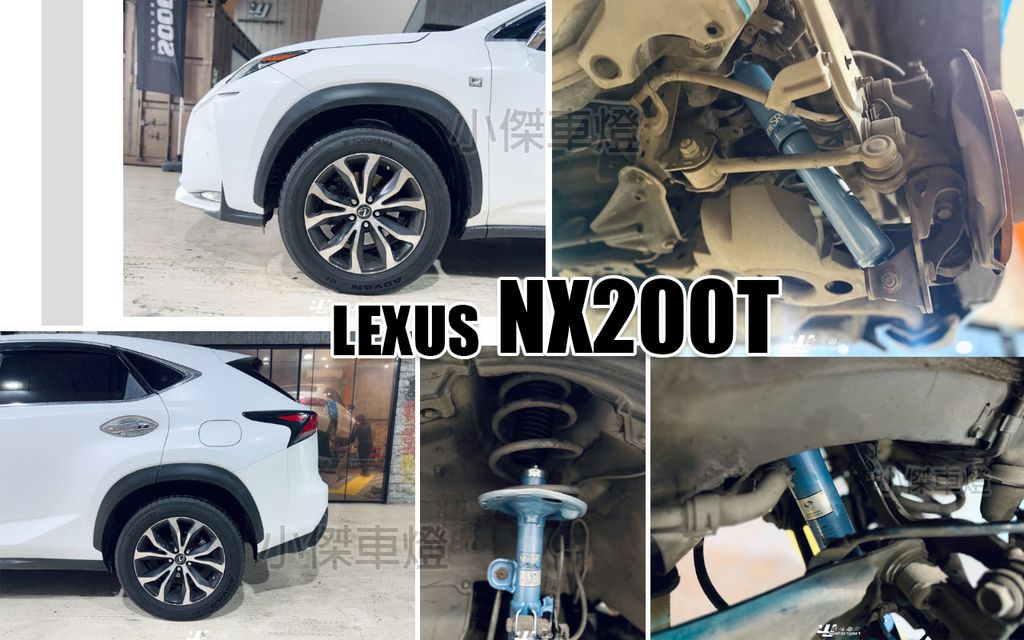 NX200T 2016-2021專用KYB藍桶避震器-1