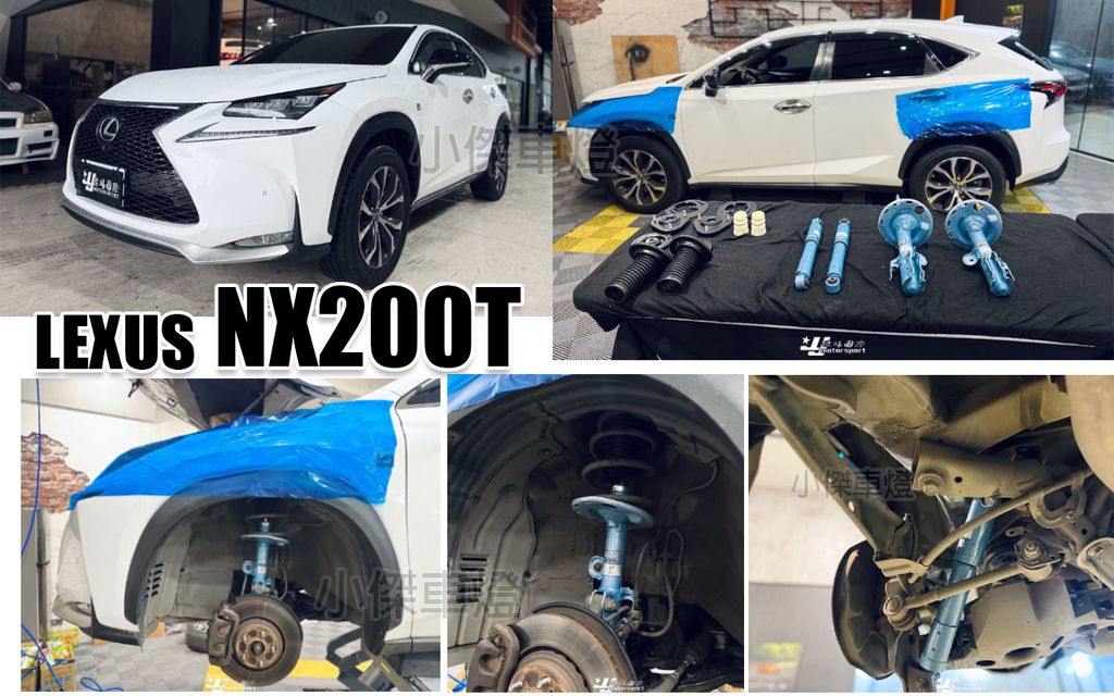 NX200T 2016-2021專用KYB藍桶避震器