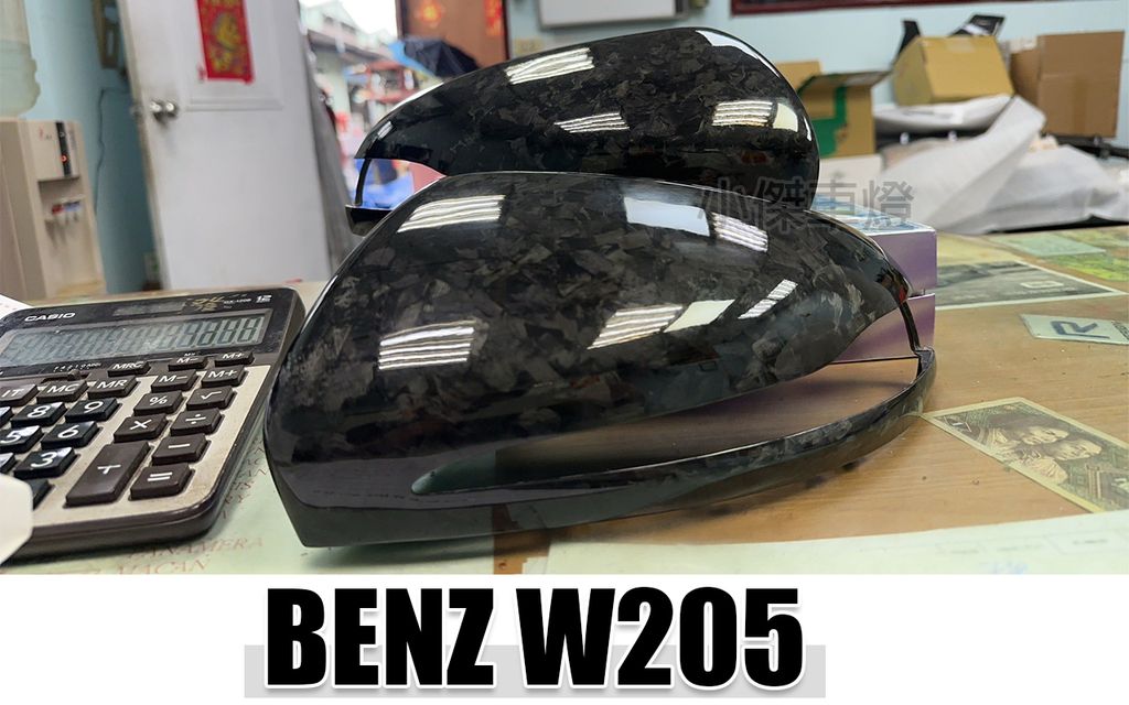 W205 乾式鍛造碳纖維替換式後視鏡外蓋 賣8000