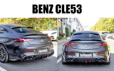 CLE 53 SQ 乾碳 後下巴 賣65000-1