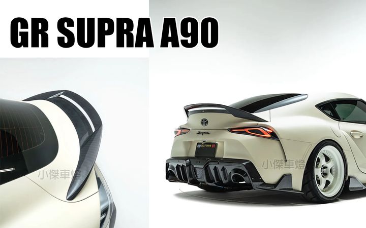 GR SUPRA A90 A91 正AURO 雙層式 乾碳 DRY CARBON 壓尾 尾翼