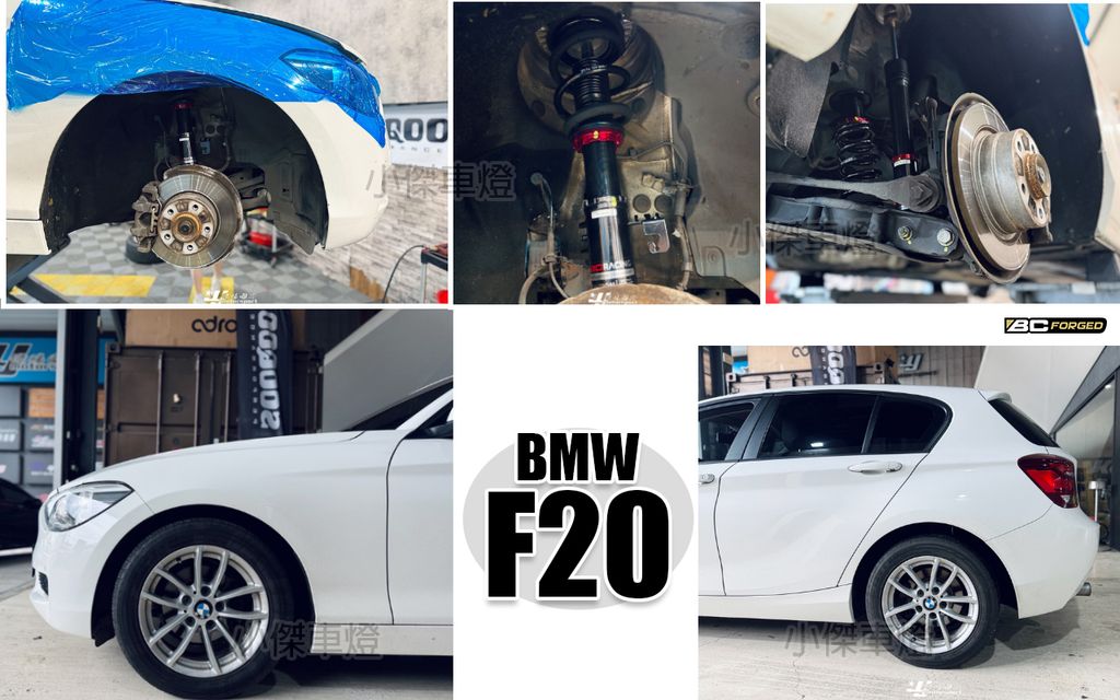 F20 BC V1 避震器-5