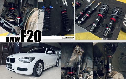 F20 BC V1 避震器-4