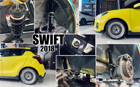SWIFT 18 BC BR 避震器-3