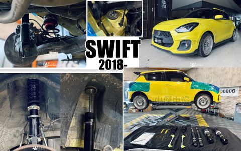 SWIFT 18 BC BR 避震器-2