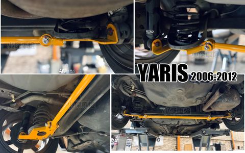 YARIS 09 ES 後下扭力桿-1