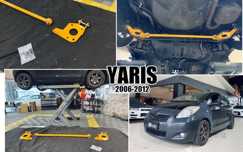YARIS 09 ES 後下扭力桿