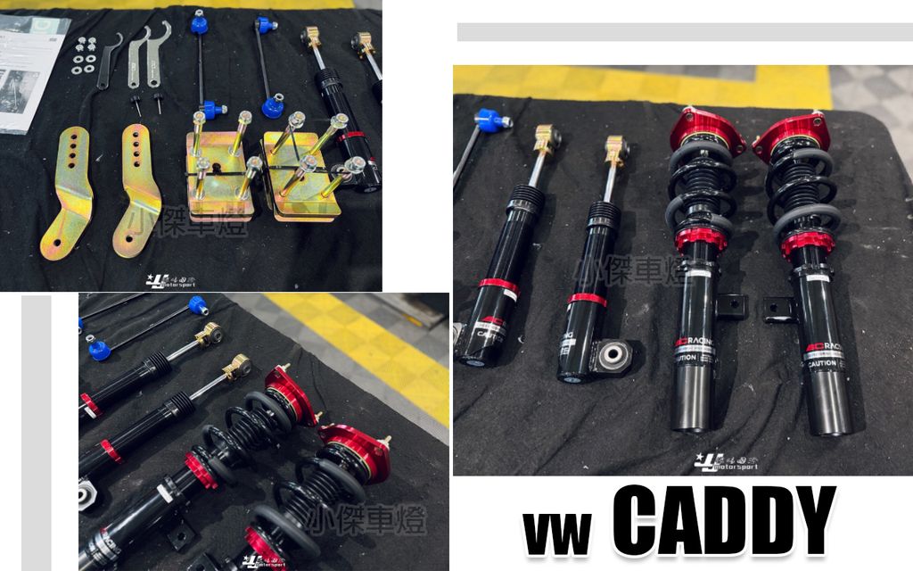 CADDY 貨車 18 BC V1 避震器-2