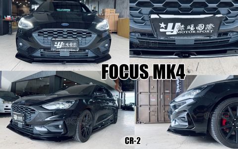 FOCUS MK4 5D ST LINE CR-2 亮黑 前下巴 AWK