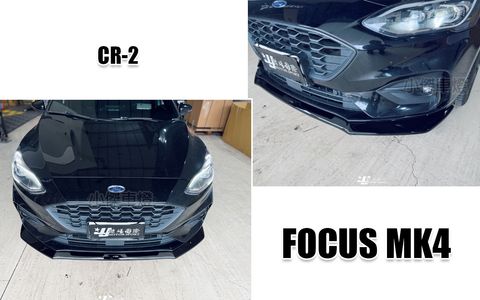 FOCUS MK4 5D ST LINE CR-2 亮黑 前下巴 AWK-1