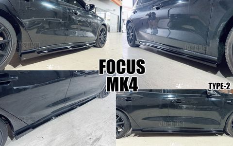 FOCUS MK4 5D ST LINE TYPE-2 亮黑 側裙 AWK