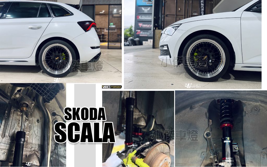 SCALA BC V1 避震器-1