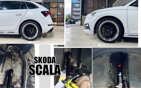 SCALA BC V1 避震器-1