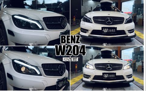 W204 12 小改款黑框雙功能LED燈眉跑馬大燈-1