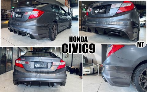 CIVIC9 MT 四出後下巴