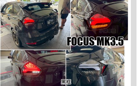 FOCUS MK3.5 黑框光條跑馬尾燈秀山