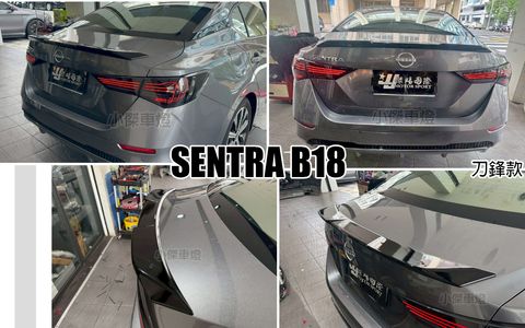 SENTRA B18 刀鋒款 亮黑 尾翼