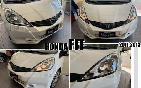 FIT 12 原廠型 大燈