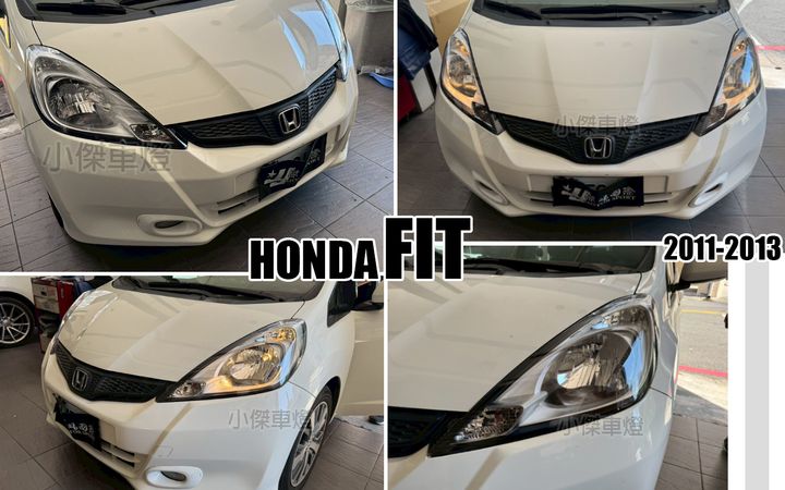 FIT 12 原廠型 大燈