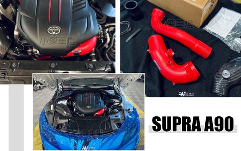 SUPRA A90 FTP 渦輪管 紅色-1