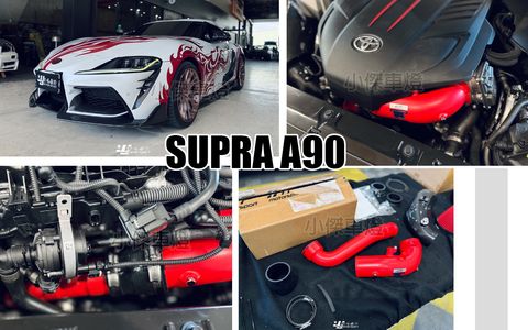 SUPRA A90 FTP 渦輪管 紅色