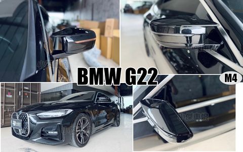 G22 M4樣式 亮黑 後視鏡外蓋