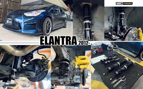 ELANTRA 12 BC BR 避震器