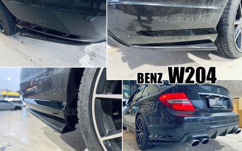 W204 C250 C300 AMG保桿專用 二片式卡夢 後保桿用 側定風翼 後下巴-1