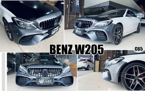 W205 C300 C250 改 C65款 前保桿